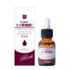 Shinei tel quel ! Sérum riche en cellules souches humaines 20 ml