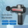 Zhongaoda DMS M2 Portable Deep Tissue Percussion Massager CN plug (adapter included)