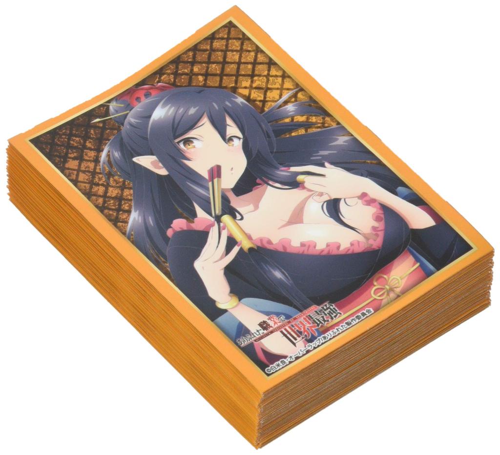 Bushiroad Sleeve Collection High Grade The Strongest In an Ordinary Occupation Vol.2212 World's "Tio Klarus" Part.2