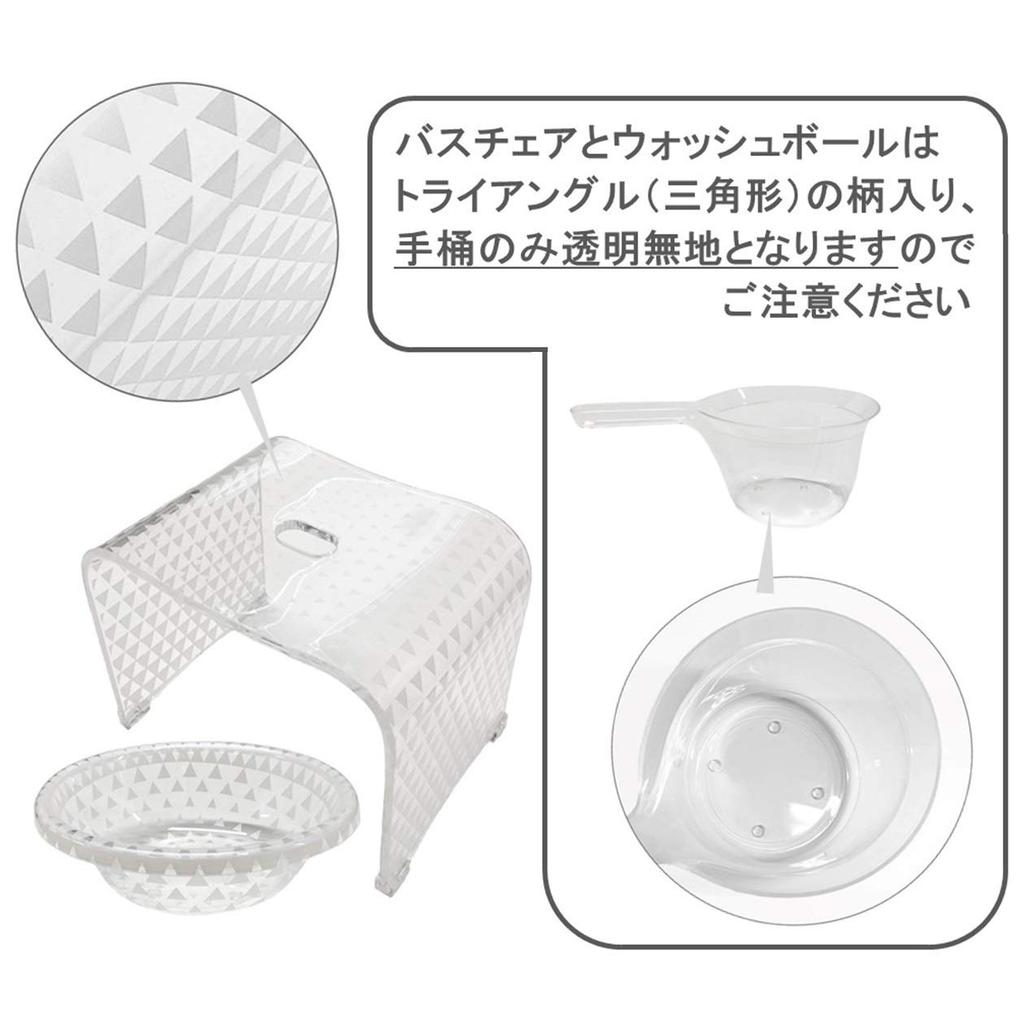 Senko Triangle Hand Pail, White, Approx. W15 X D27.5 X H10.3cm, 87696