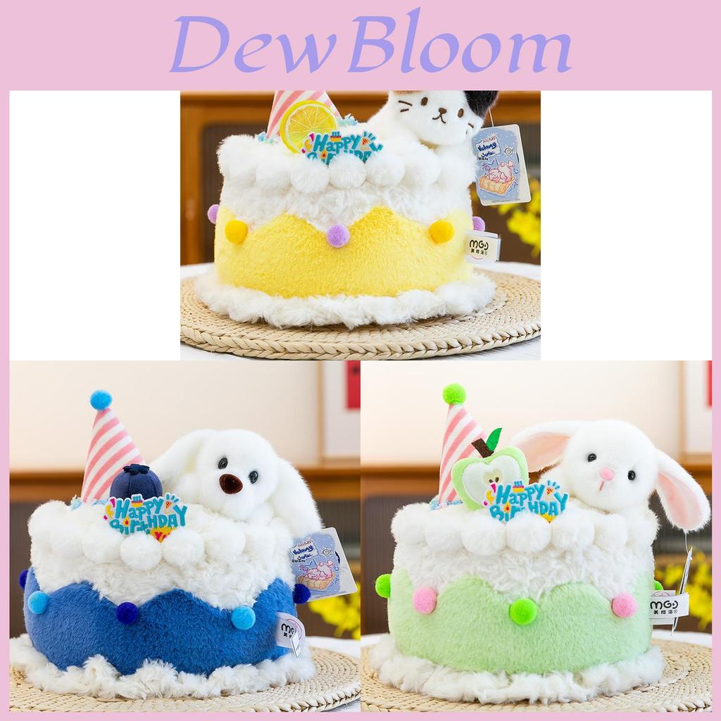 Magihao Cake Cartoon Plush Toy With Pp Cotton Filling For Kids And Gift Giving