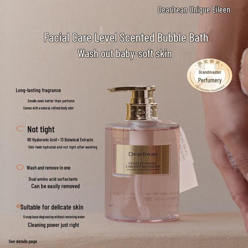 Dear Lrean Floating Water Fragrance Shower Gel