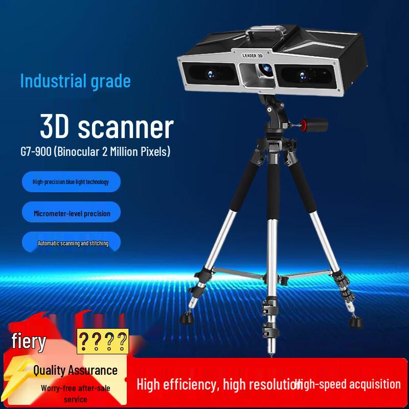 

LEADER 3D G7-900 Industrial Blue Light 3D Scanner