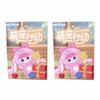 Meya 2Nd Generation Cute Pet Action  Series Small Doll Keychain Pendant Backpack Pendant Toy For Kidss  Surprise Gifts