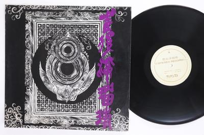 LP Record TATSUYA JO  Bungo Joururi AOX1001  Japan Japanese Others Used