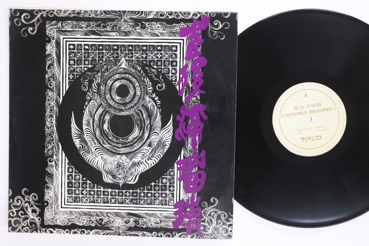 LP Record TATSUYA JO  Bungo joururi AOX1001  Japan Japanese Others Used