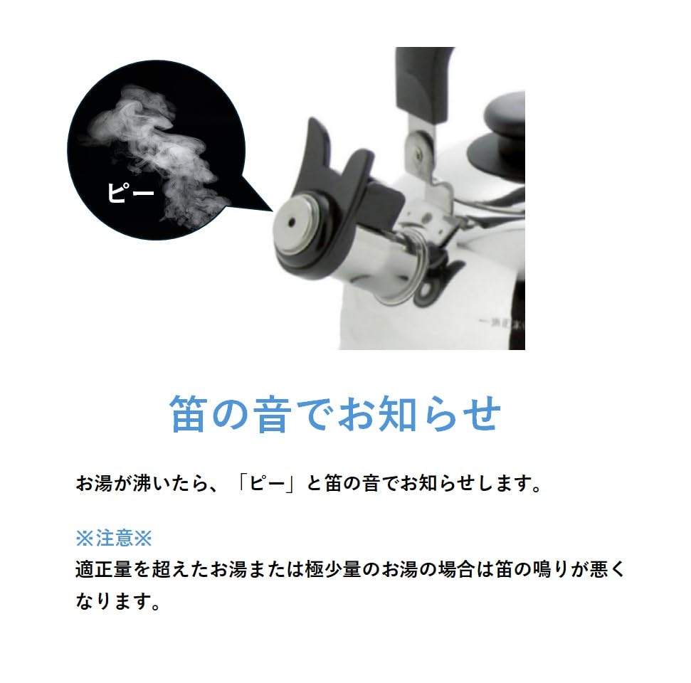 Maruyama Naji La Rocca Whistling Induction and Gas Stove Stainless Made in Kettle, 2.5L, NJT-25HK, Compatible, Steel, Japan, Tsubame-Sanjo