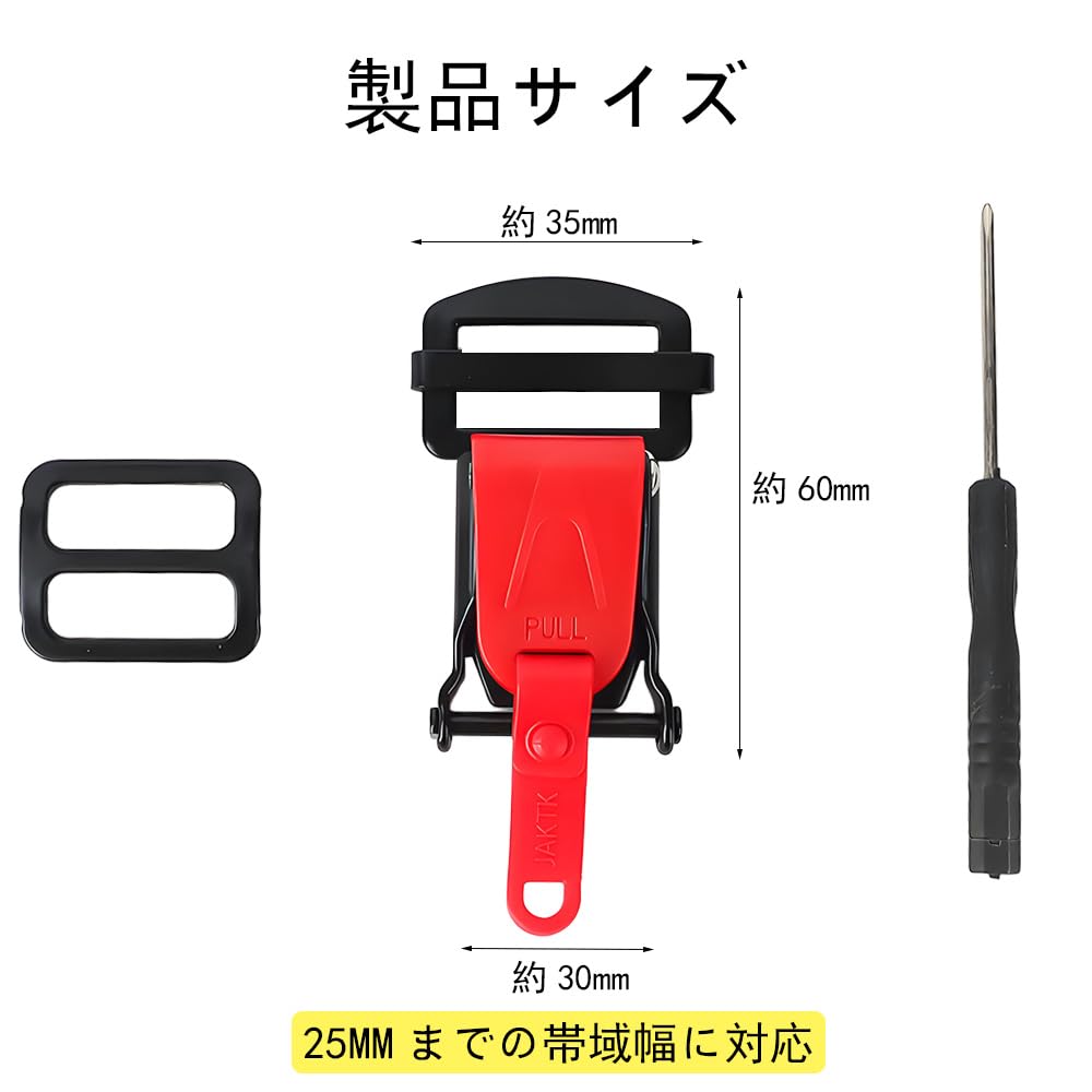 MTDDYMXLFG One-Touch Buckle Locking Ring Quick Release Replacement Kit for Helmet Chin Strap Motorcycle