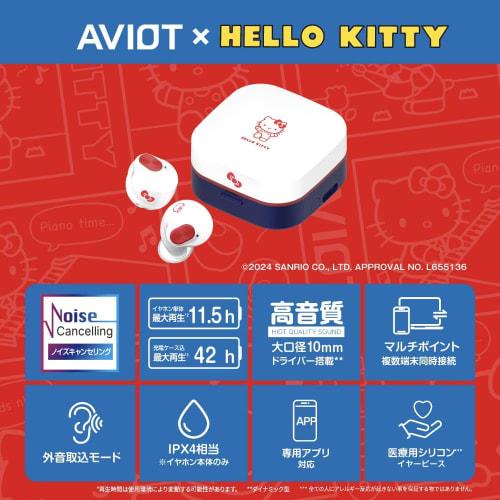 AVIOT Hello Kitty Collaboration Wireless Earbuds TE-Q3-KTY, Featuring Over 40 Newly Recorded Voices, a Dedicated Silicone Case, Special Design, Active
