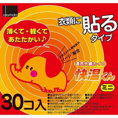 OKAMOTO Paste Cairo Mini 30 Pieces Kaion-kun