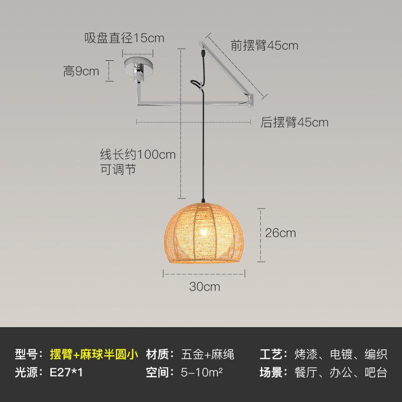 Dining Table Rocker Chandelier Minimalist Modern Extendable Rotating Long Pole Lamp Folding Swing Arm Chandelier Indoor Lighting