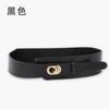 Women'S Elastic Belt With Dress, Suit Temperament Waist Seal, Women'S Elastic Belt, Leather Belt.