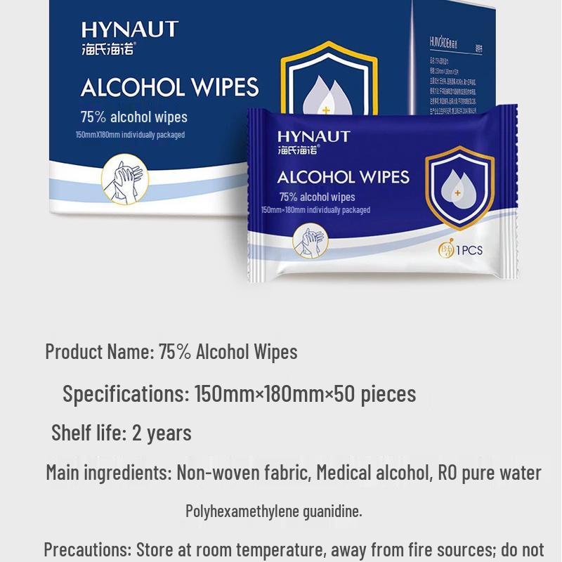 Haishi Hainuo 75% Alcohol Disinfectant Wipes