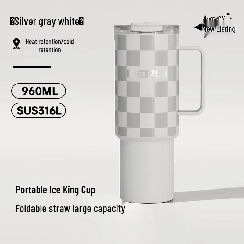 

Pepsi 960ml Insulated Tumbler