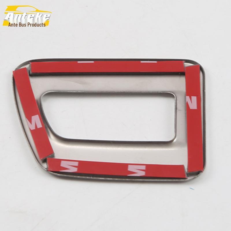 2020 Weiran Trunk Switch Decorative & Protective Cover