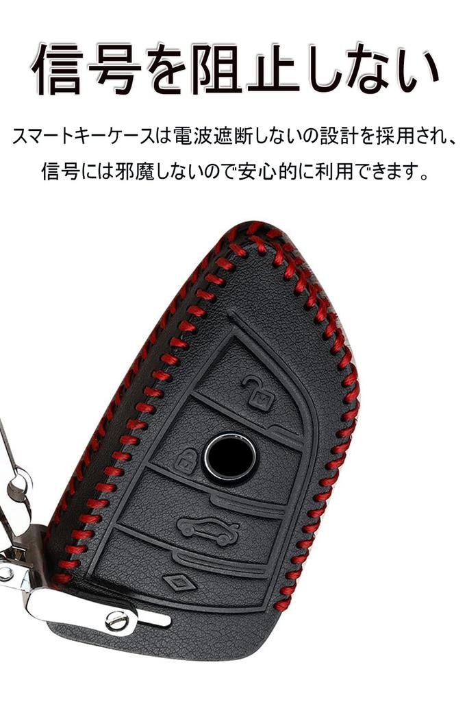 Schlüsseltasche für BMW Smart Key Hülle Schlüsselabdeckung 4