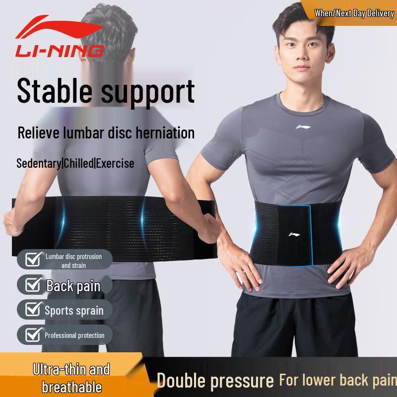 Li-Ning Sports & Fitness Lumbar Support Belt