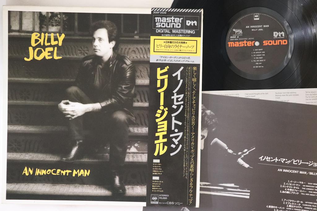 LP Record BILLY JOEL - An Innocent Man (- Master Sound) 30AP2539 CBS SONY 1983 Japan Obi Rock