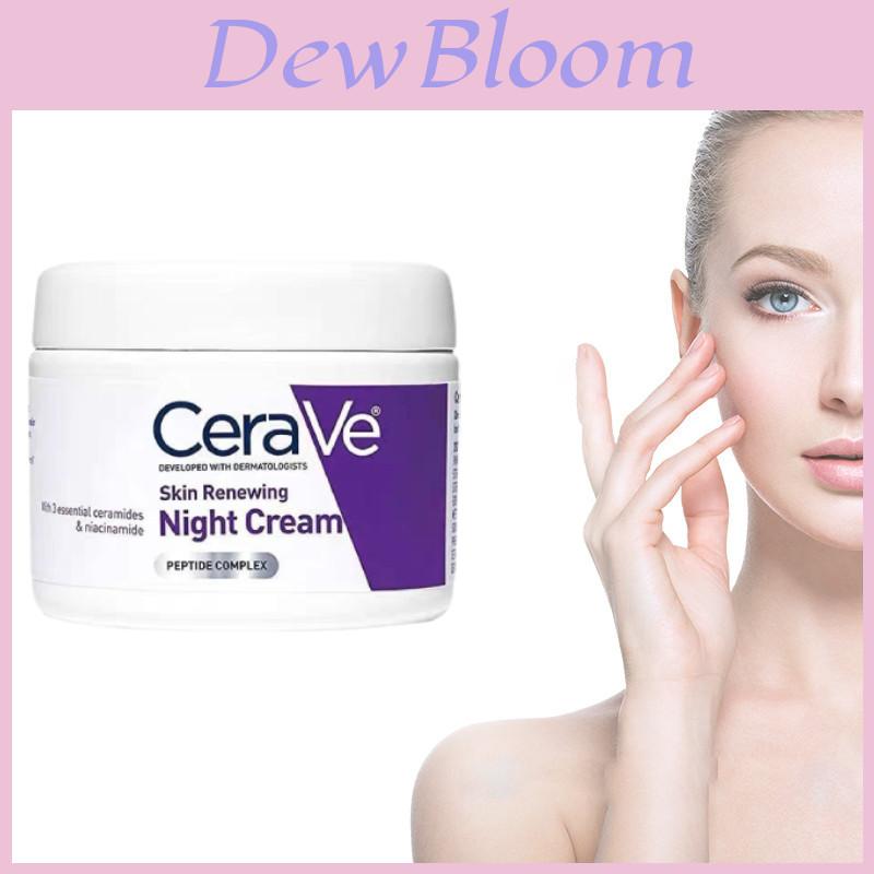 Cremă de noapte hidratantă Cerave cu unt de shea, niacinamidă și peptide, pentru toate tipurile de ten, 48 g