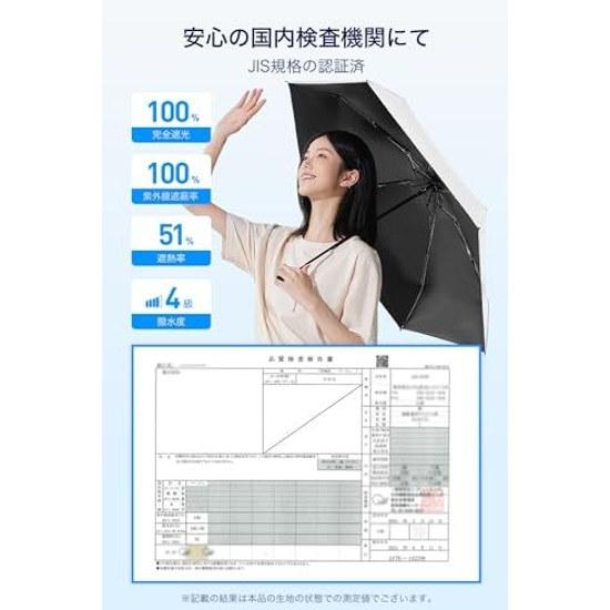 2026 Arrival 118g Lightweight JIS Certified Sun Umbrella UV Cut 100 Light Blocking Heat Shielding Folding Compact Dual-purpose Rain Wind Resistant Men