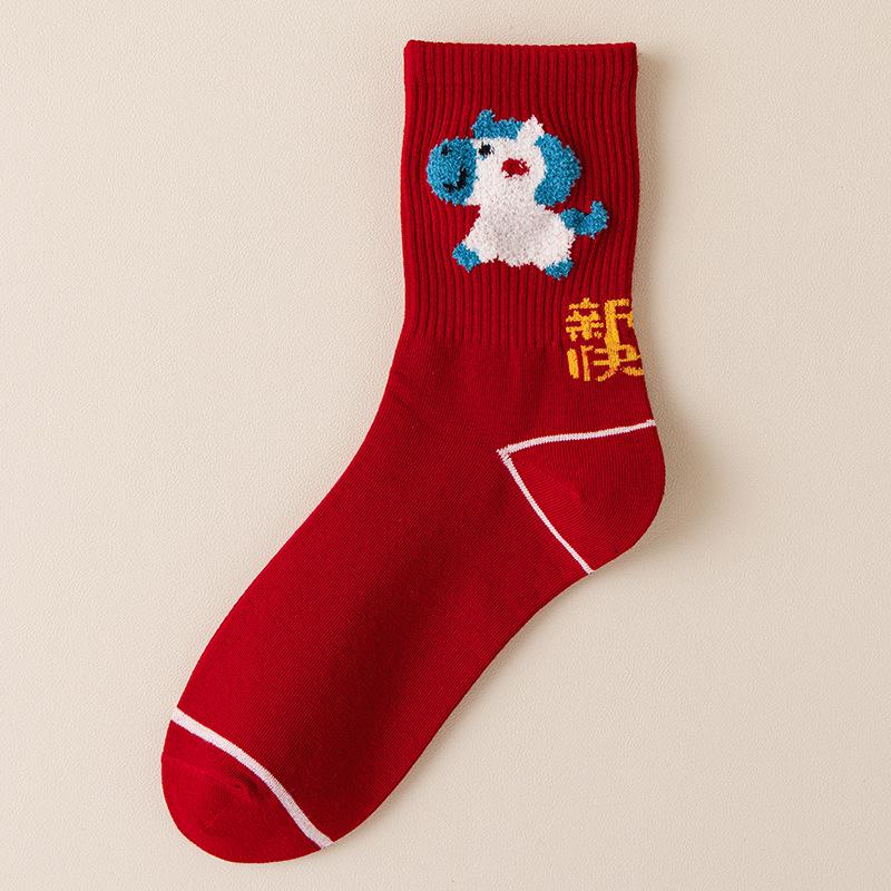 Red Year Of The Horse Socks Pure Cotton Tube Socks Flocking Cute Cartoon Festive Big Red Gift Box Socks