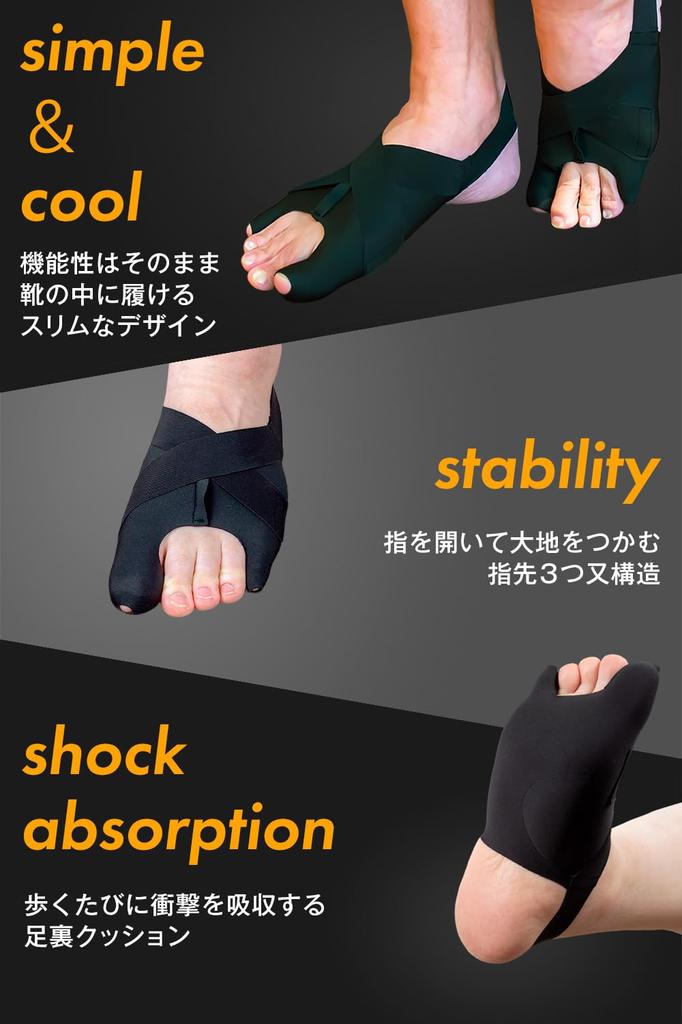 apprecia arch support for the thumb and pinky improves walking prevents and provides Style Artist Walk Training 3-pronged in-shoe toe, posture,