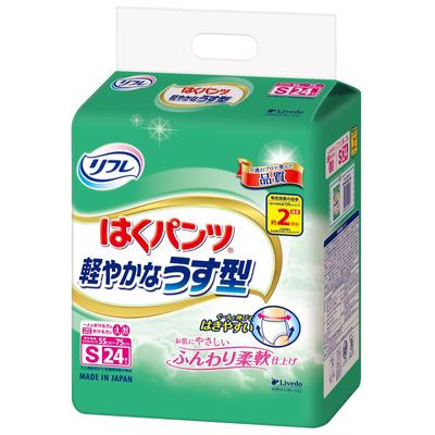 Refle Haku Light Thin S 24 Pieces Those Who Can Walk Pants, Shape, Size, [ADL Classification Alone]