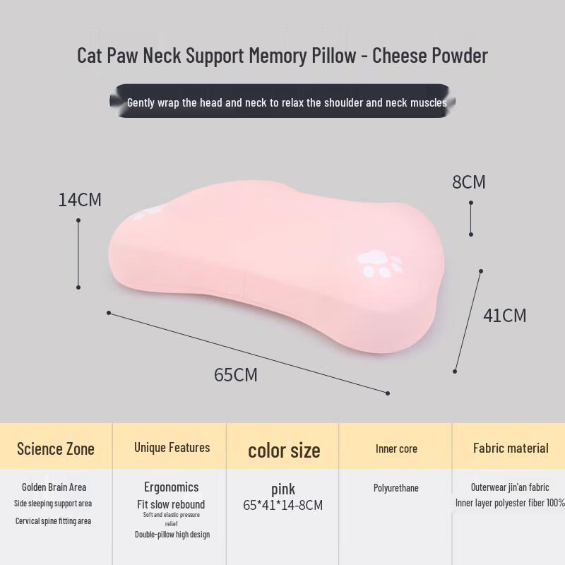 Jiaao Cat Claw Memory Neck Pillow