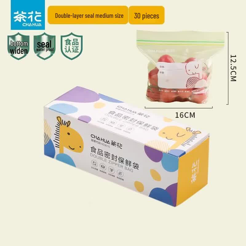 Chahua Food Grade Double-Seal Storage Bags