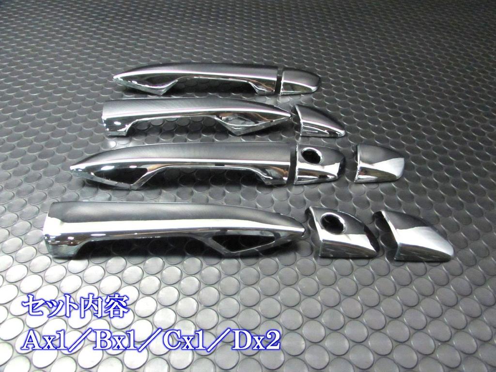 BRIGHTZ GS300h AWL10 Chrome Door Handle Cover Knob Full Cover Type GS GS300 300 AWL L10 10 16045 RX270-NOBU-FS-A1B1C1D2