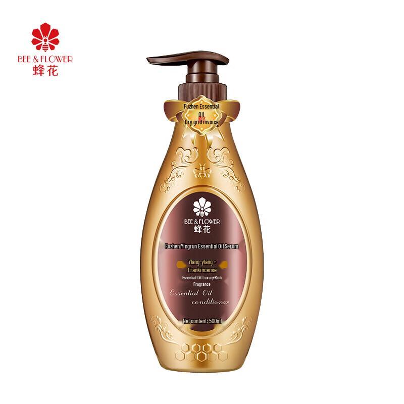 

BEE&FLOWER Fuzhen Essential Oil Hair Conditioner