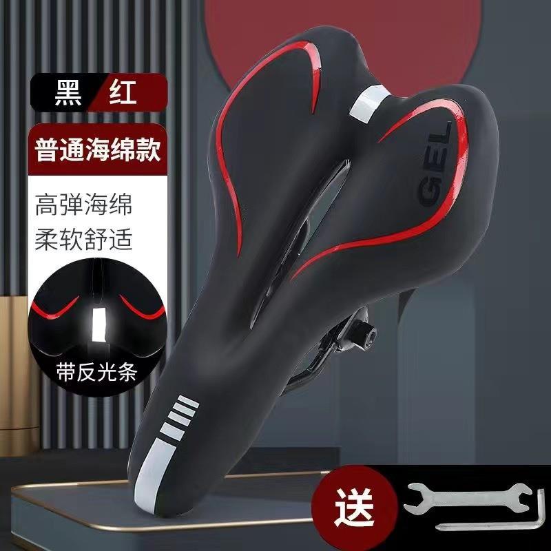 Comfortable Mountain Bike Saddle With Gel Padding Breathable Cover Off-Road Cycling