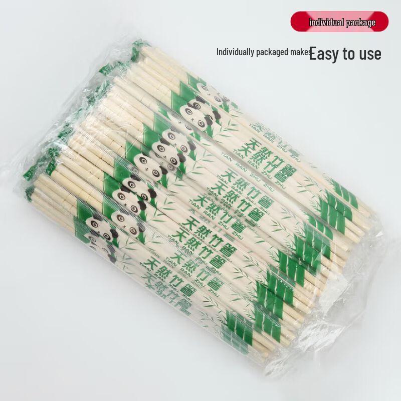 Jie Xiang Jia Disposable Bamboo Chopsticks
