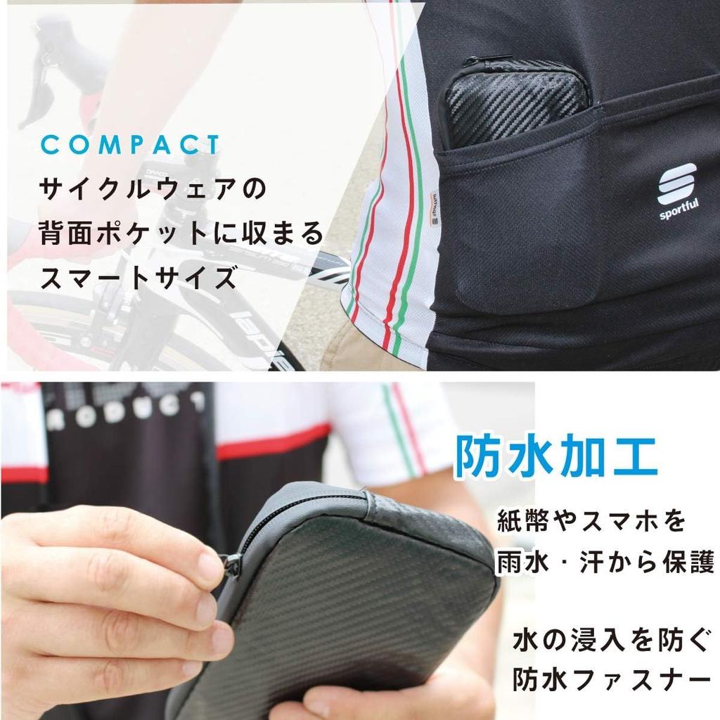 Pochette de Cyclisme Étanche GORIX pour et Parfaite pour Vélos de Route Noir Portefeuille, Smartphone, Clés, (BKPW), (CO-B6b)