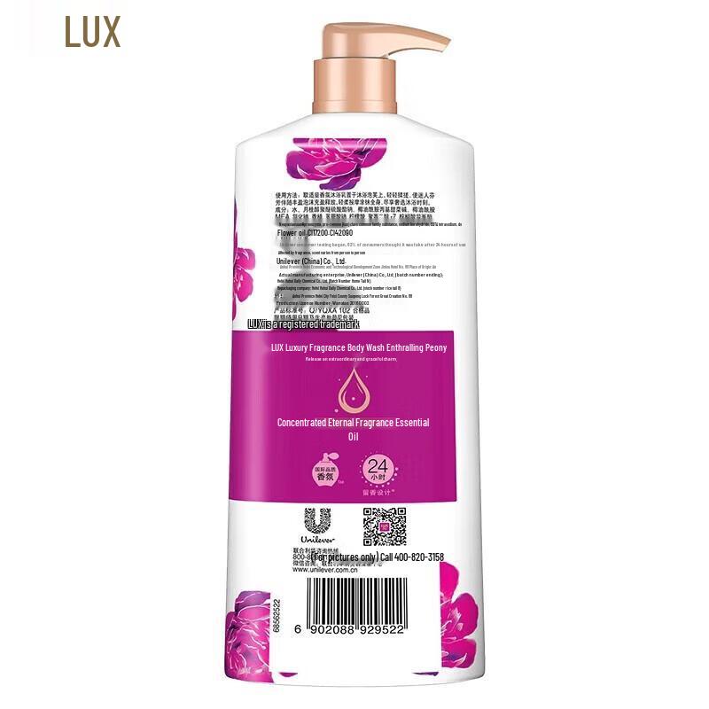 LUX Peony Fragrance Shower Gel