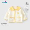 Youqi 2026 Baby Hoodie Cardigan - Children's Long Sleeve Outerwear for Spring & Autumn