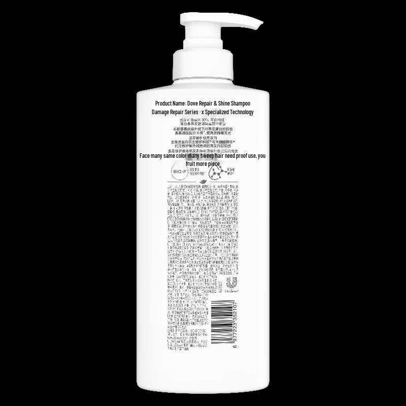 Dove Repair & Brightening UV Damage Repair Shampoo & Conditioner Set
