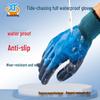 Tide-Chasing Wear-Resistant Waterproof Latex Work Gloves - Non-Slip, Ideal for Construction.