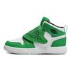 Jordan Air  1 Szczęśliwa Zieleń BP Antypoślizgowe Amortyzujące Buty do Koszykówki typu High-Top Dziecięce sneakersy Białe BQ7197-301