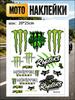 Magic Claws Logo Stickers for Motorcycle and Electric Vehicle Modifications, Helmet Decorations Stickers