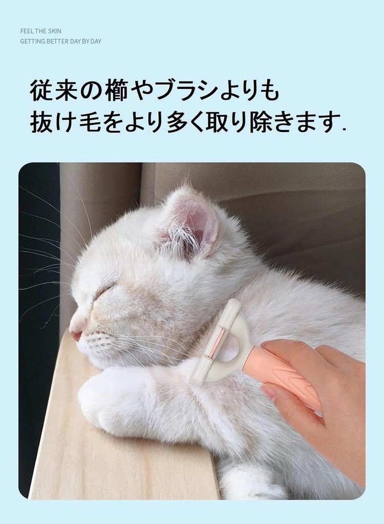 Mit Knopf zum einfachen Entfernen von Haaren Fellbürste [bakala] Katzen-/Hundebürste/Haustierbürste/Kleine/Mittelgroße/Kurzhaarige Rassen/Haarballenprävention/Sanft