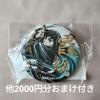 [USED] Demon Slayer: Kimetsu No Yaiba Interlude Artbook Cover Web Lottery Foil-Stamped Can Badge Muichiro Interlude Art