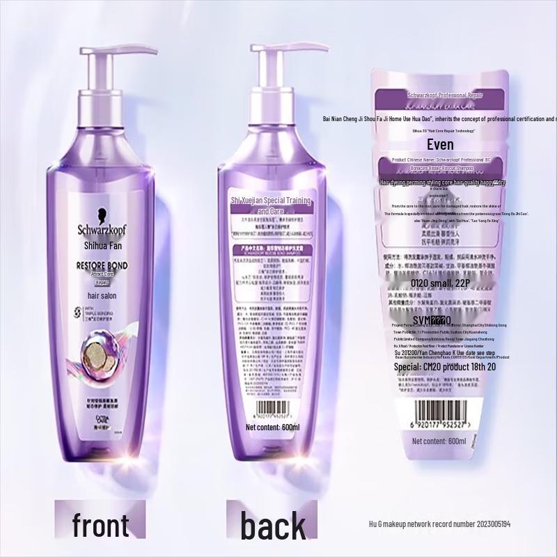 Schwarzkopf Repair & Nourish Shampoo and Conditioner Set