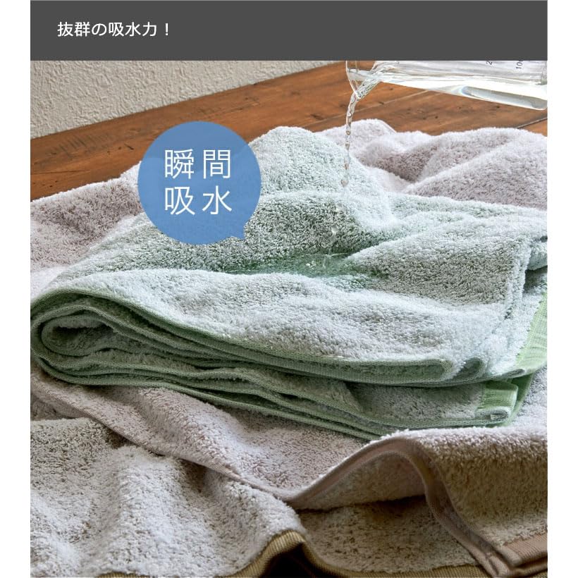 White Coat Bath Set of 5 Japanese-Made Senshu Towels (Approx. 60 X 120 Cm), Gray