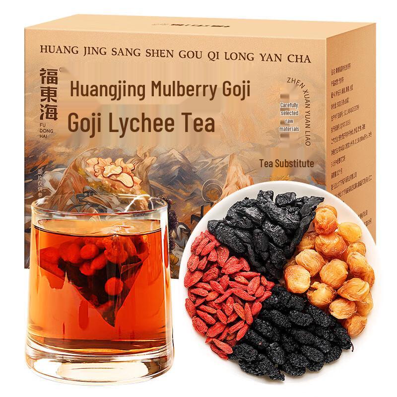 Fudonghai Solomon s Seal & Berry Nourishing Tea