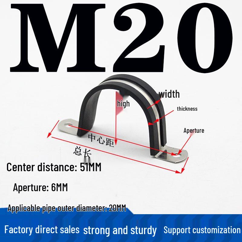 304 Stainless Steel U-Shaped Pipe Clamp with Pad for Water/Cable