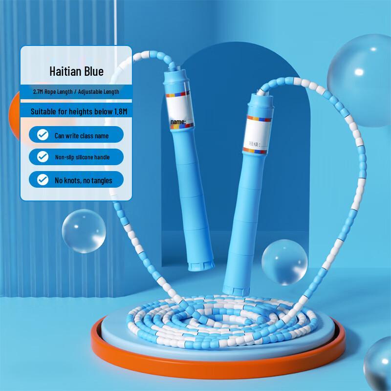 Adjustable Soft Bead Segmented Jump Rope for Kids