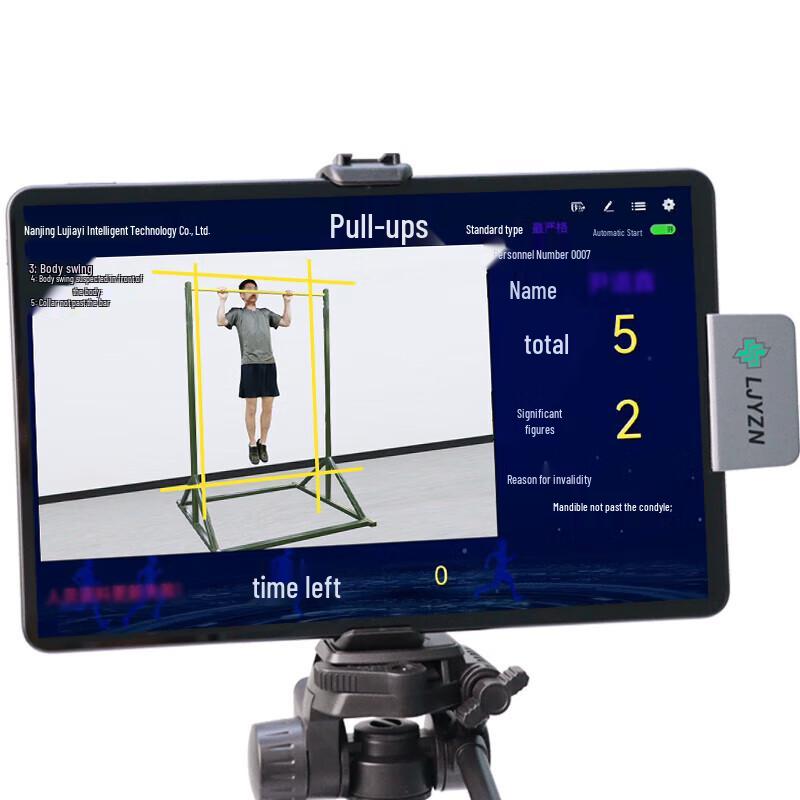 Tianlangxin AI Smart Pull-up Bar Tester