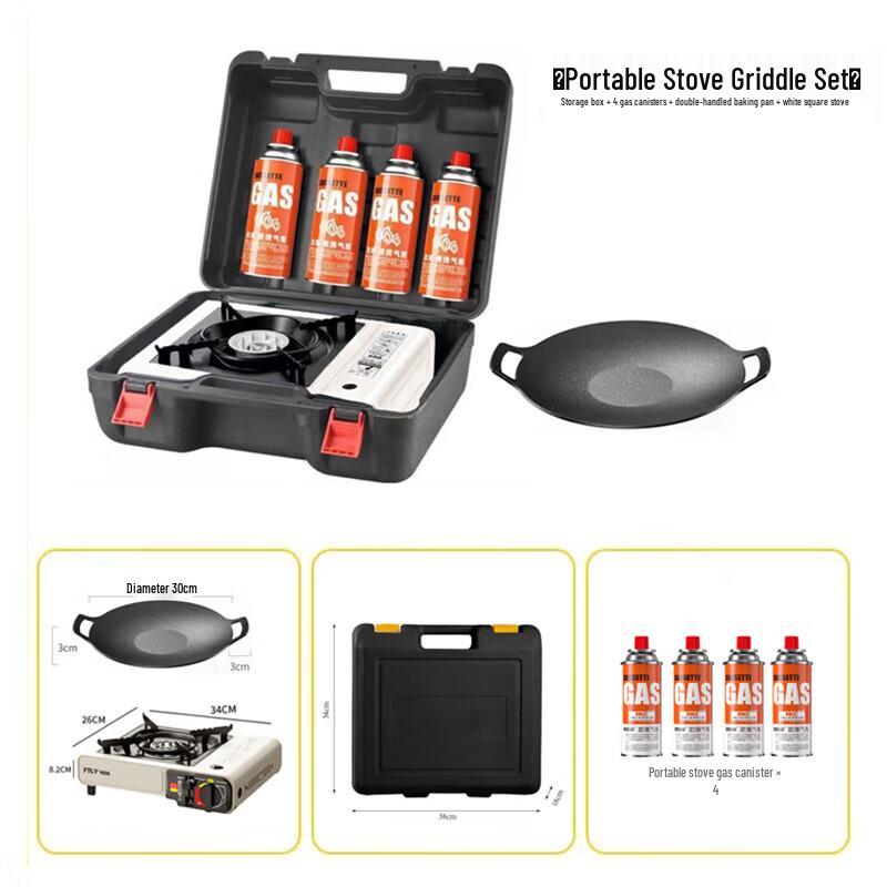 Feitule KSL02 Outdoor Portable Gas Stove BBQ Set