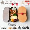 Antibakterielle Harz-Wappa-Stil-Lunchbox einstöckig 550ml Bento-Behälter gebogenes Holz Wappa stilvolles Band bohnenförmig Japanisch hergestellt spülmaschinenfest